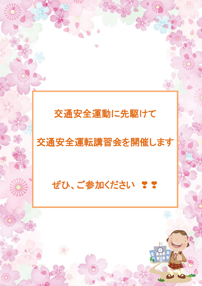 ��ʈ��S�^���ɐ�삯�āA��ʈ��S�^�]�u�K����J�Â��܂��@���ЁA���Q�����������I�I